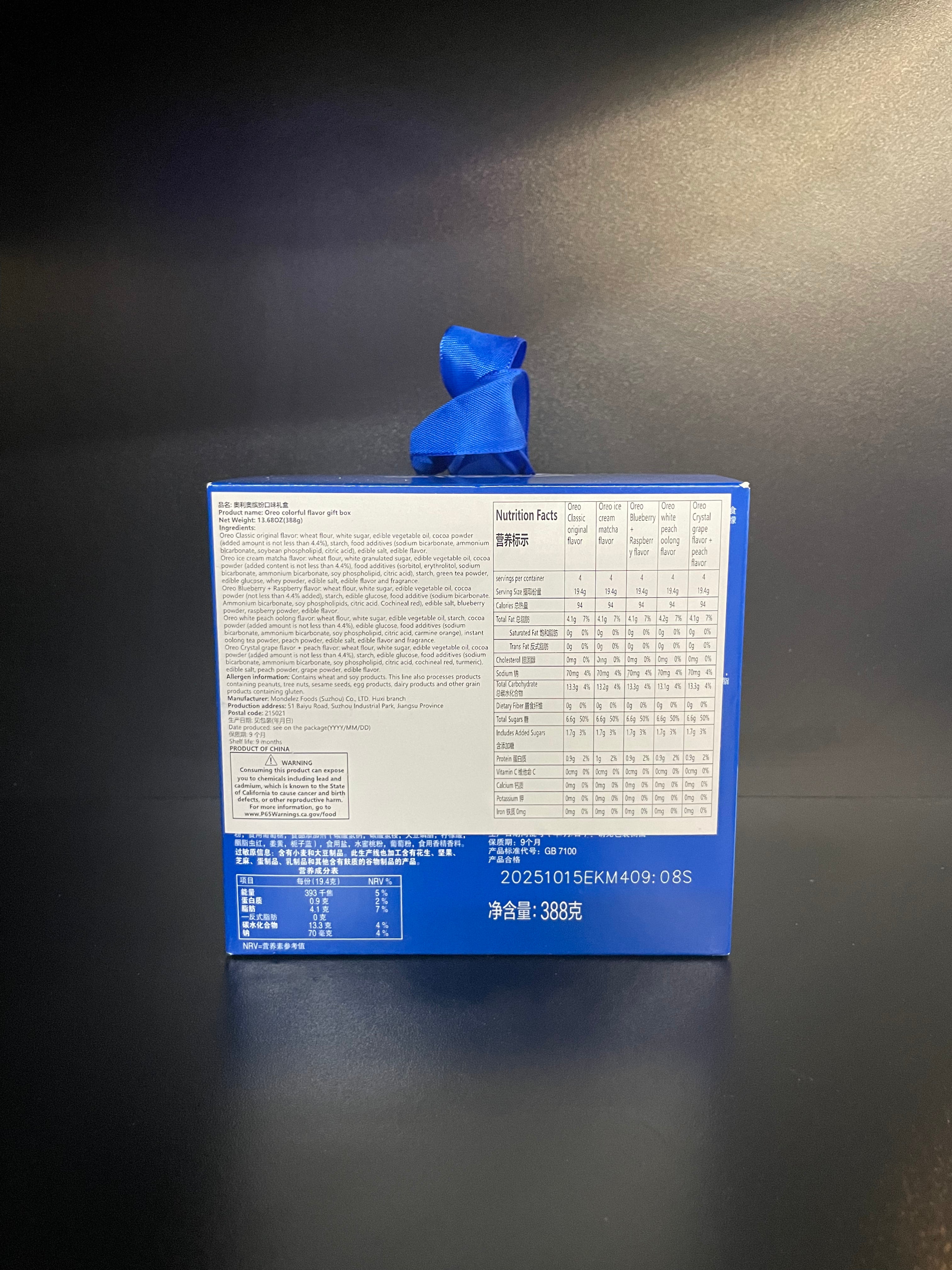 Oreo Biscuit Flavor Mix Gift Set 388g