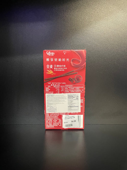 Glico Pejoy Wine Chocolate 48g
