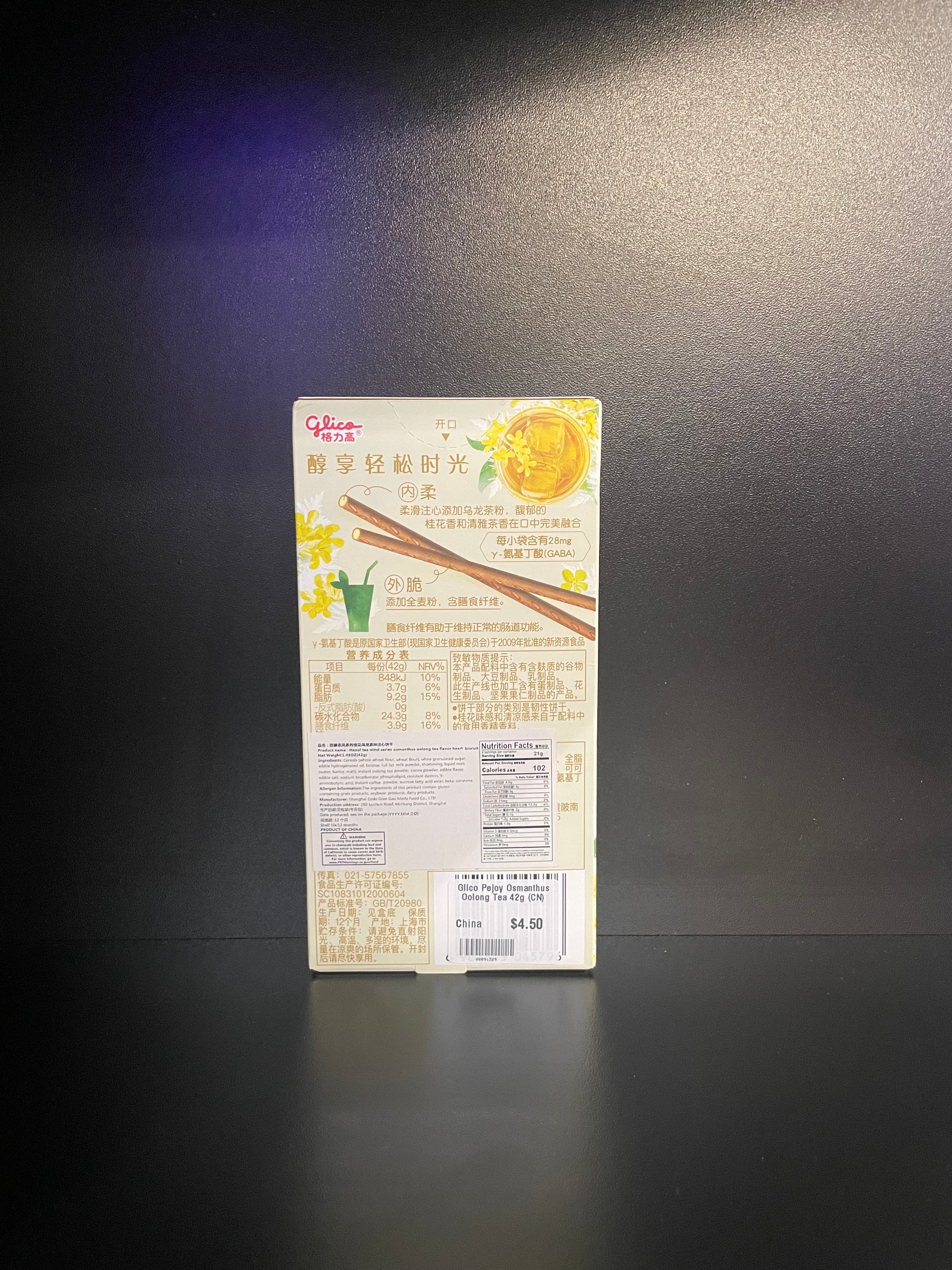 Glico Pejoy Osmanthus Oolong Tea 42g