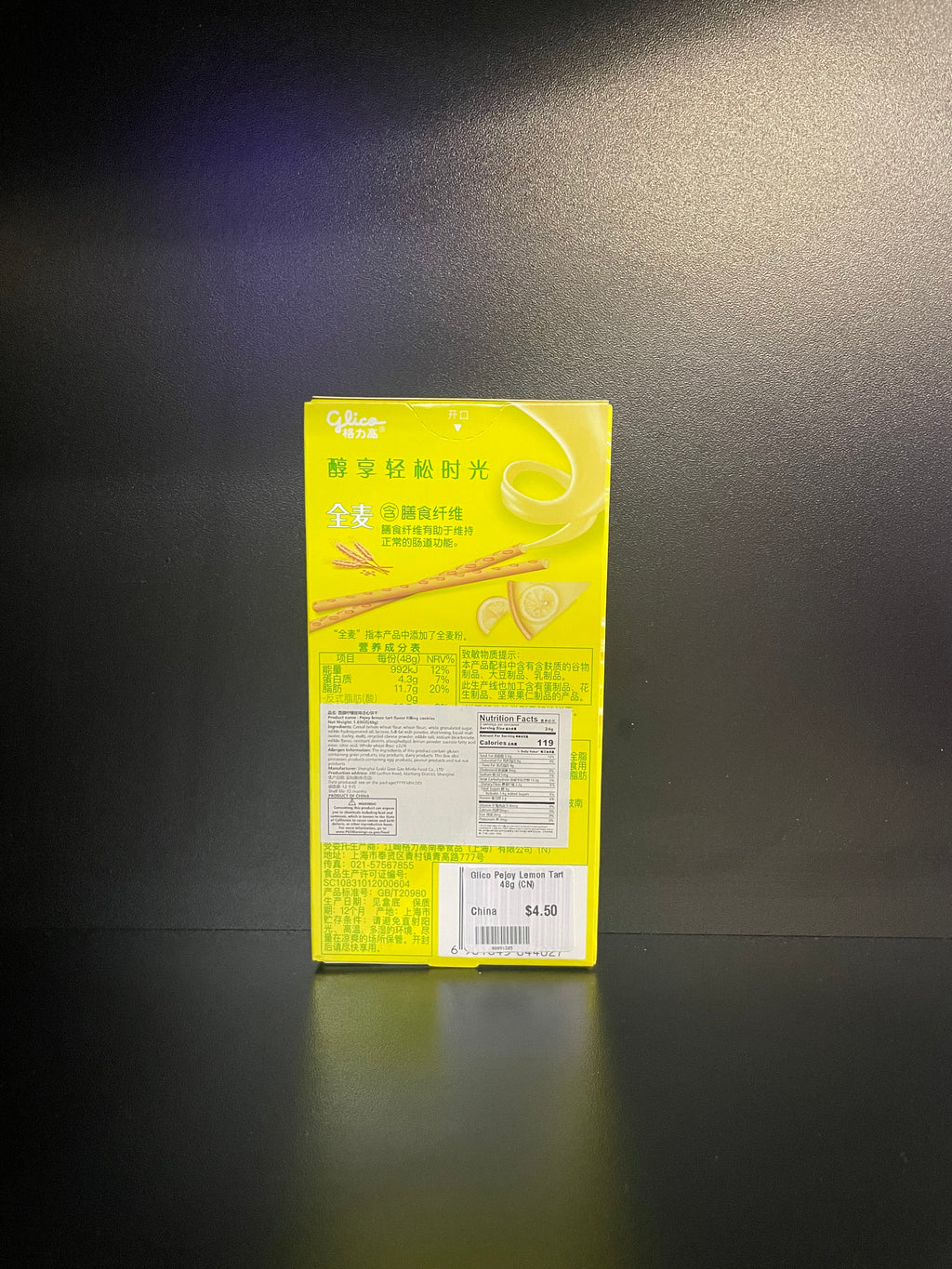 Glico Pejoy Lemon Tart 48g