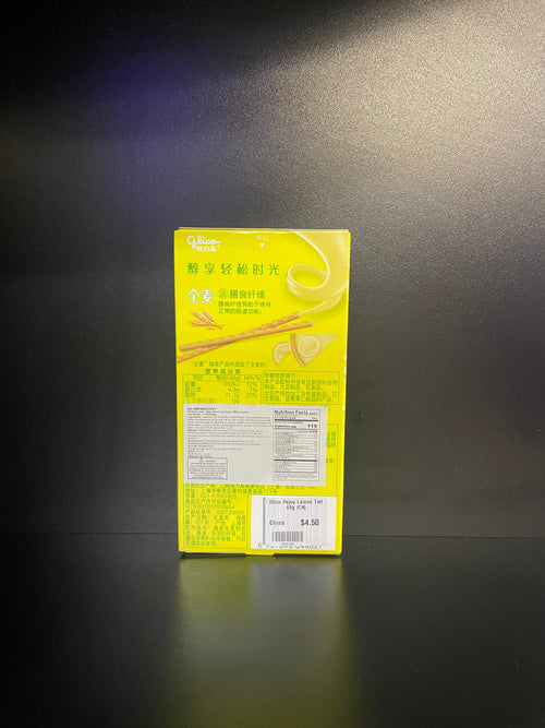 Glico Pejoy Lemon Tart 48g