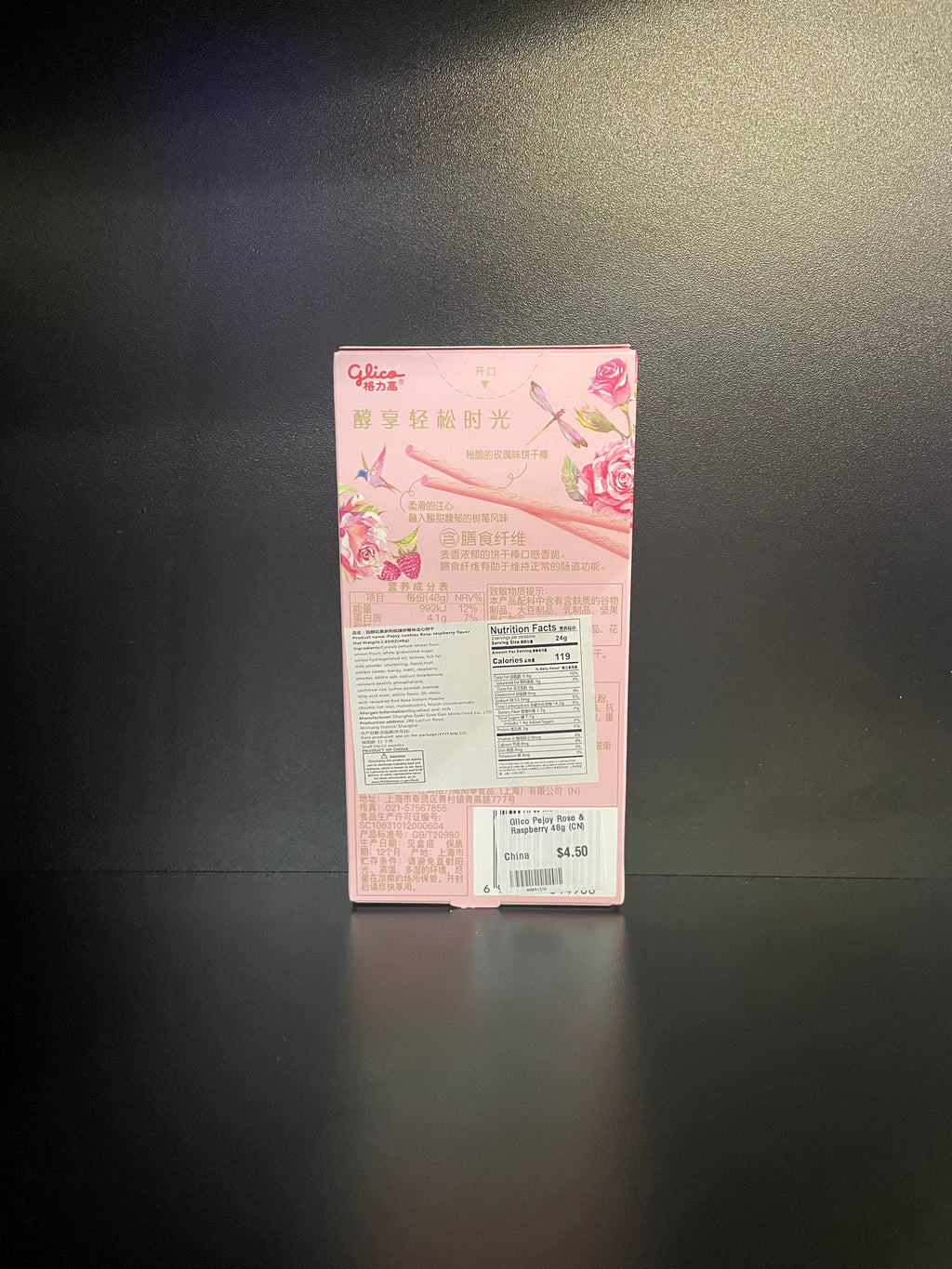 Glico Pejoy Rose & Raspberry 48g