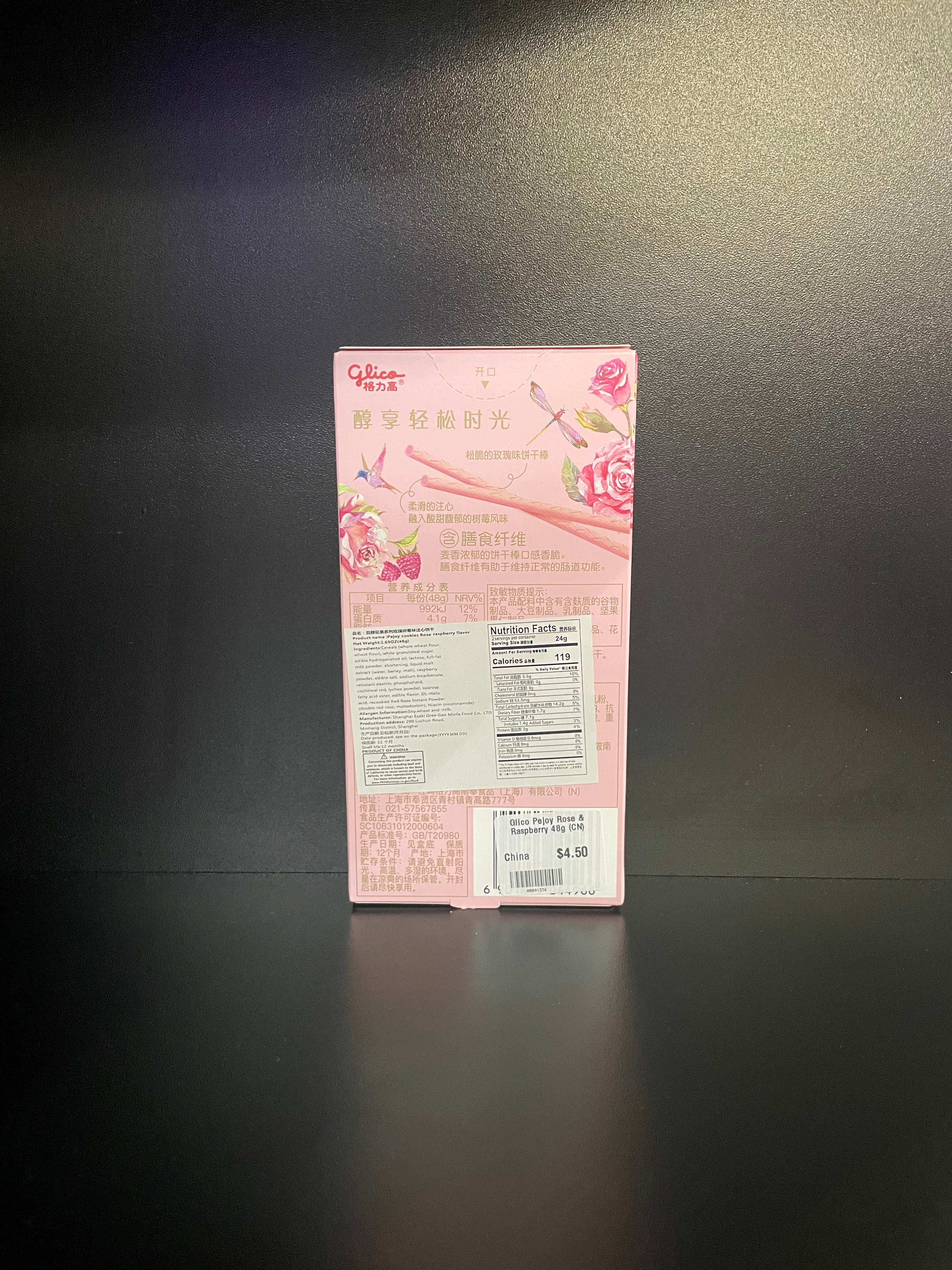 Glico Pejoy Rose & Raspberry 48g