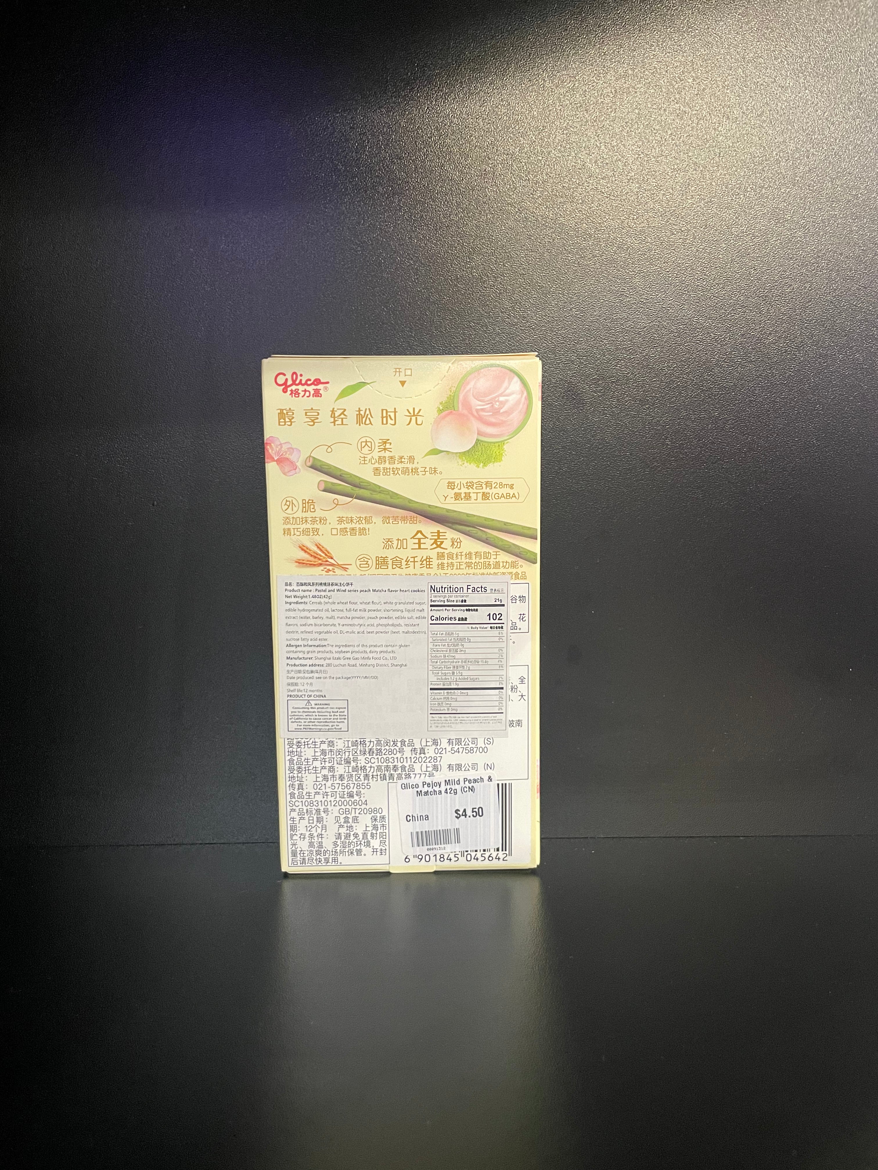 Glico Pejoy Mild Peach and Matcha Biscuit Sticks 42g
