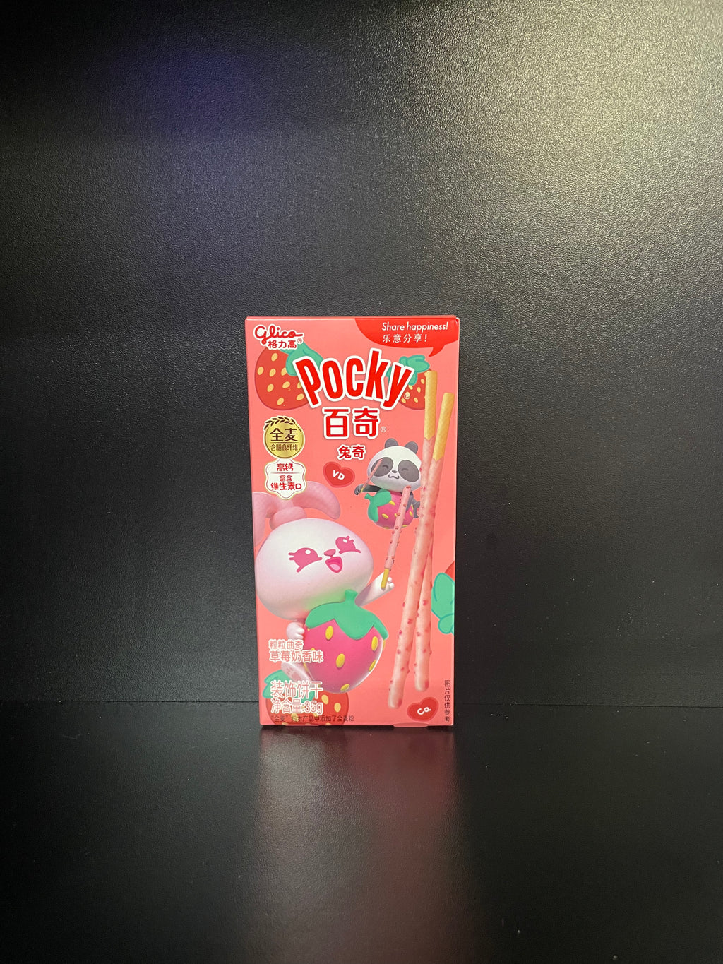 Glico Pocky Strawberry Milk Cream Biscuit Sticks 35g