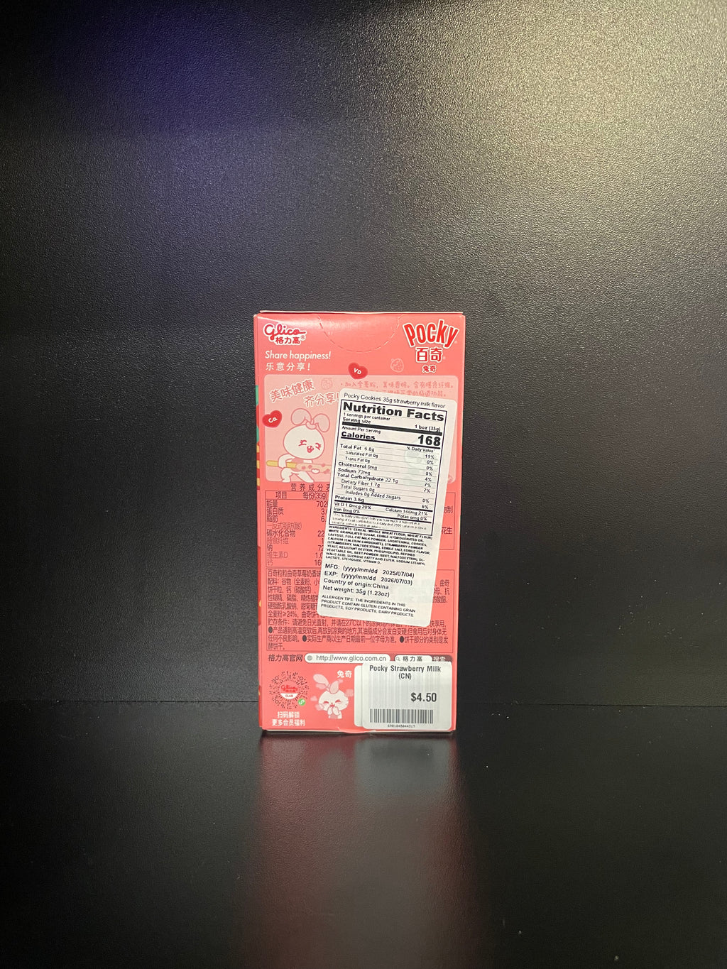 Glico Pocky Strawberry Milk Cream Biscuit Sticks 35g