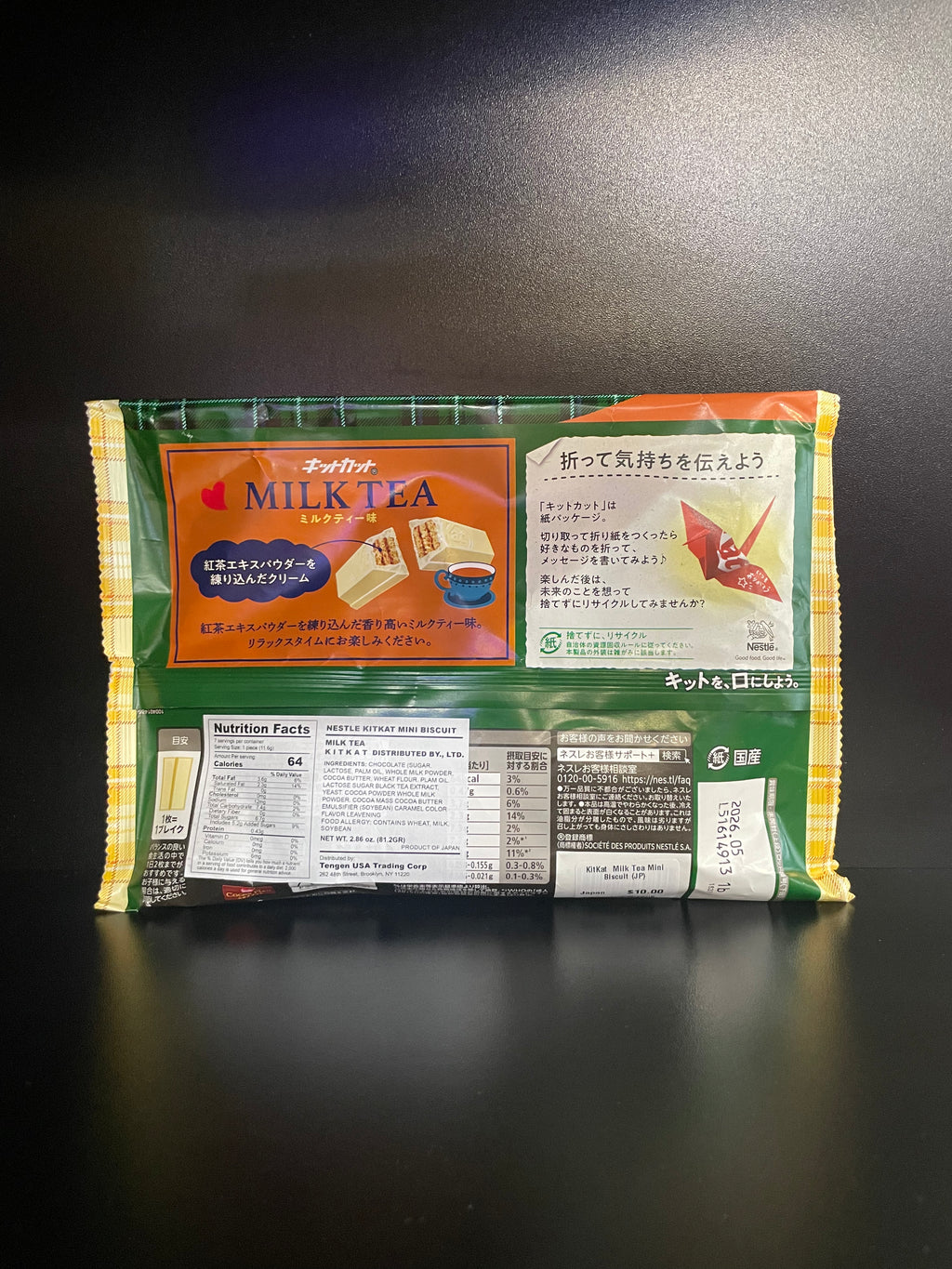 Nestle Milk Tea Mini Wafer 81.2g