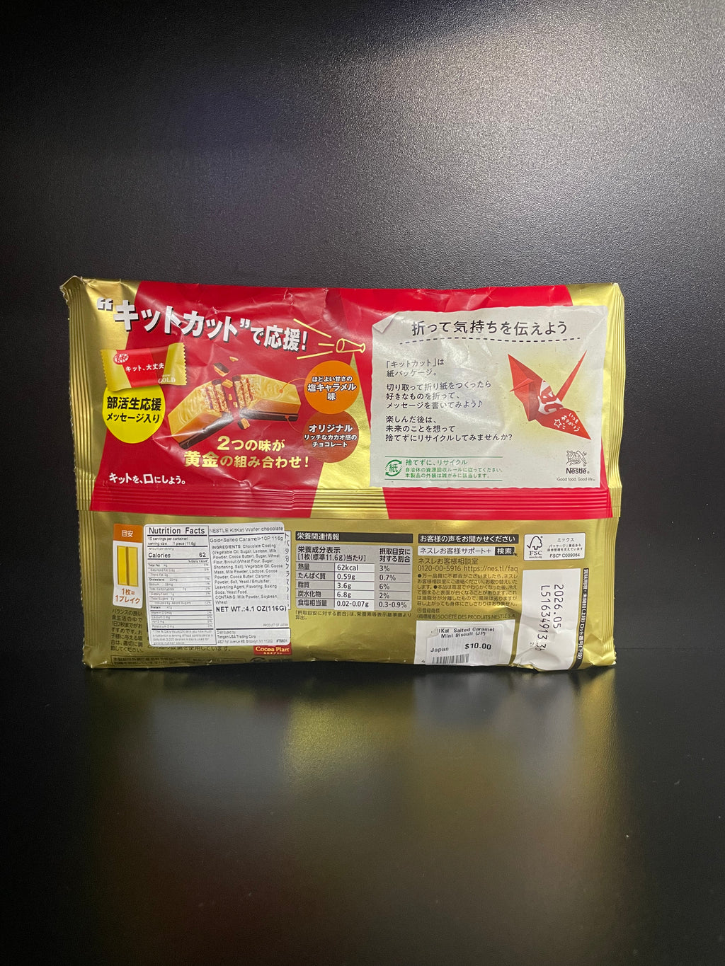 Nestle KitKat Salted Caramel Mini Wafer 116g