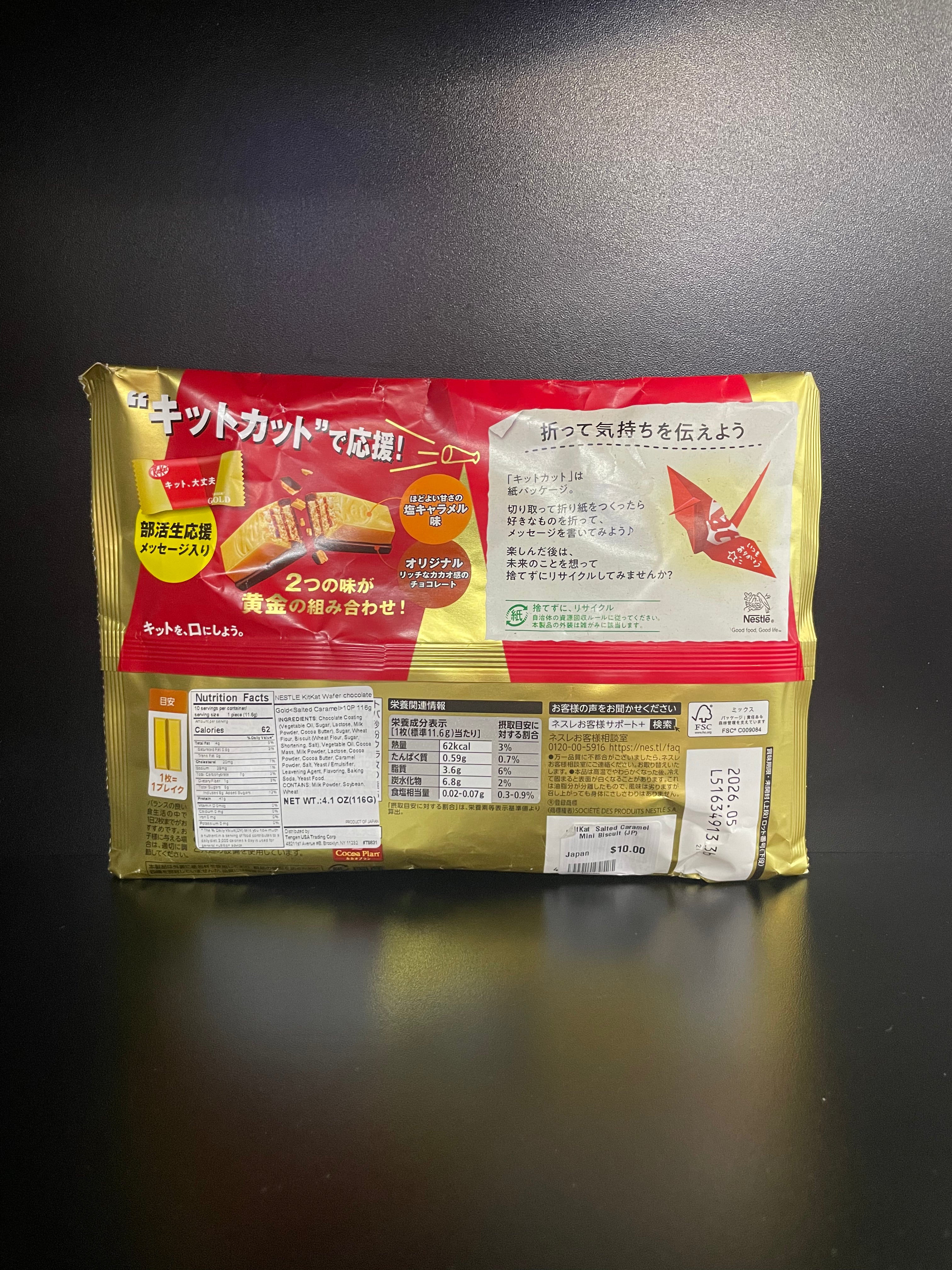 Nestle KitKat Salted Caramel Mini Wafer 116g