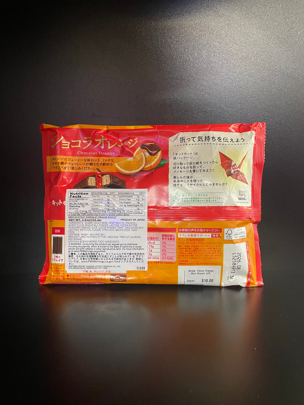 Nestle KitKat Chocolate Orange Mini Wafer 104.4g