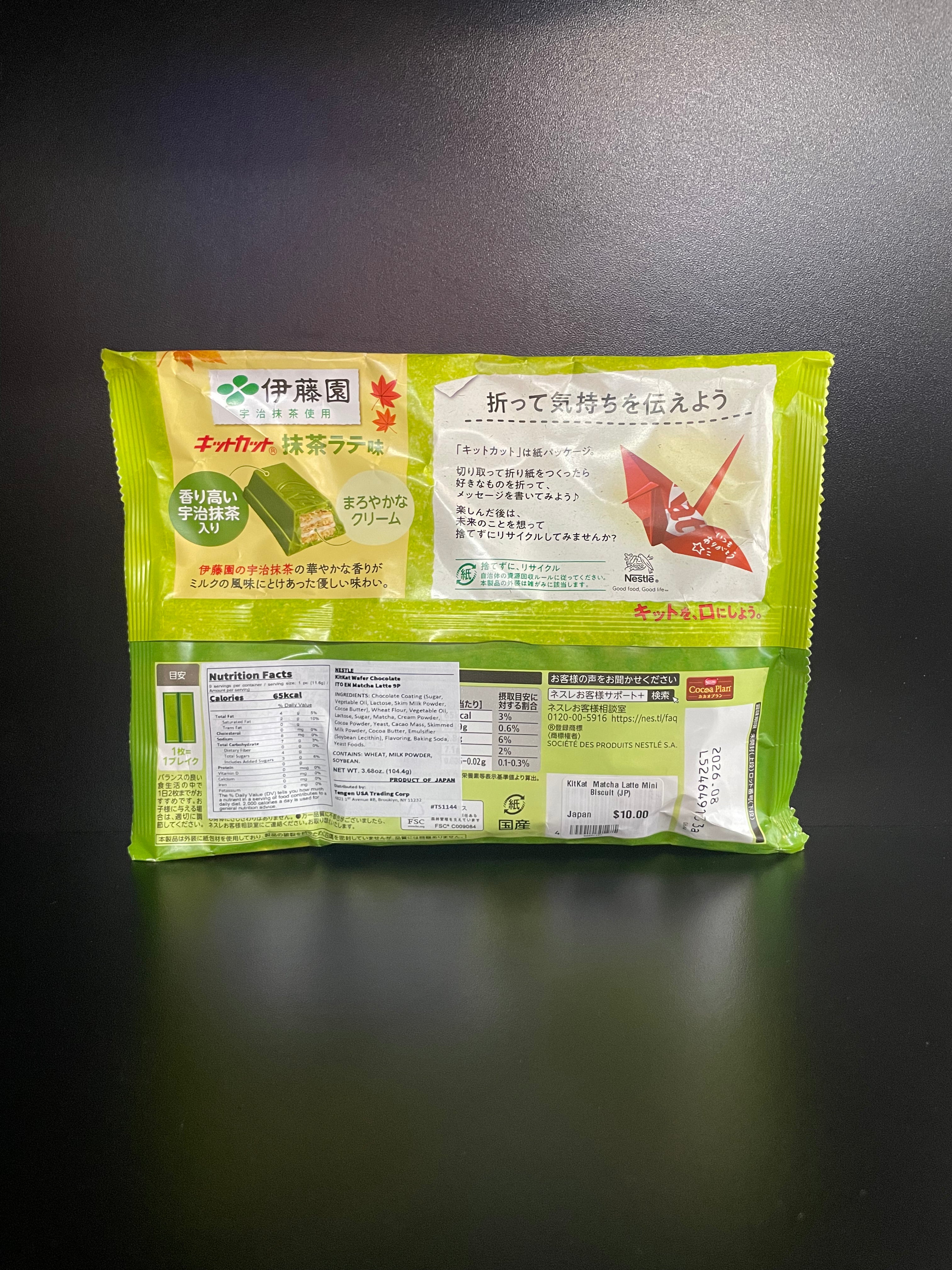 Nestle KitKat Matcha Latte Mini Wafer 104.4g