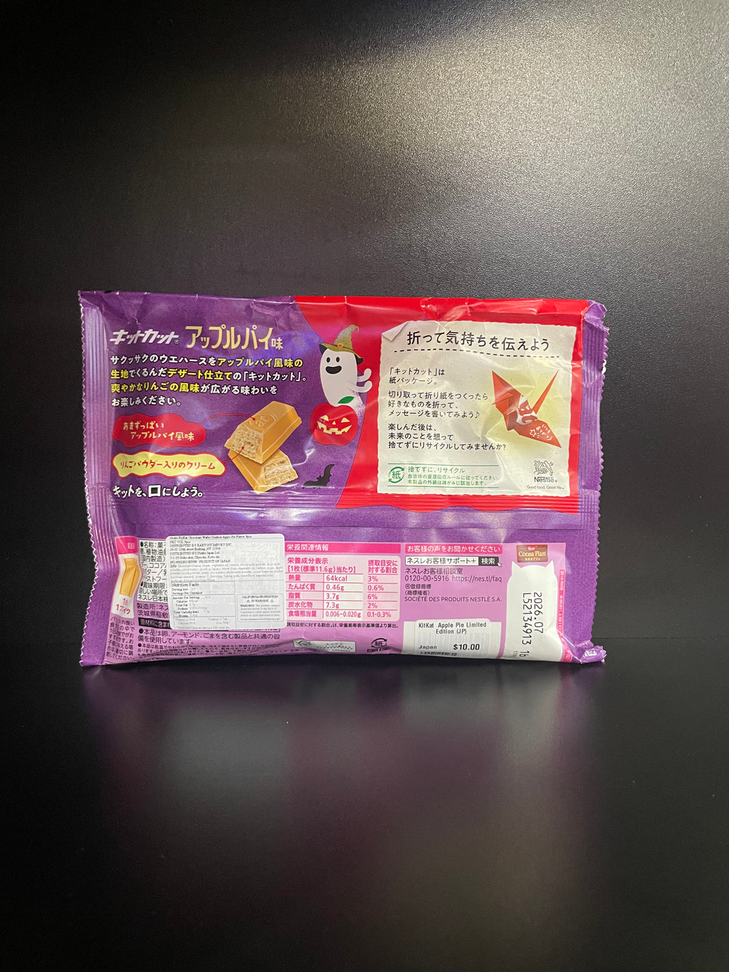 Nestle KitKat Apple Pie Limited Edition Wafer 116g