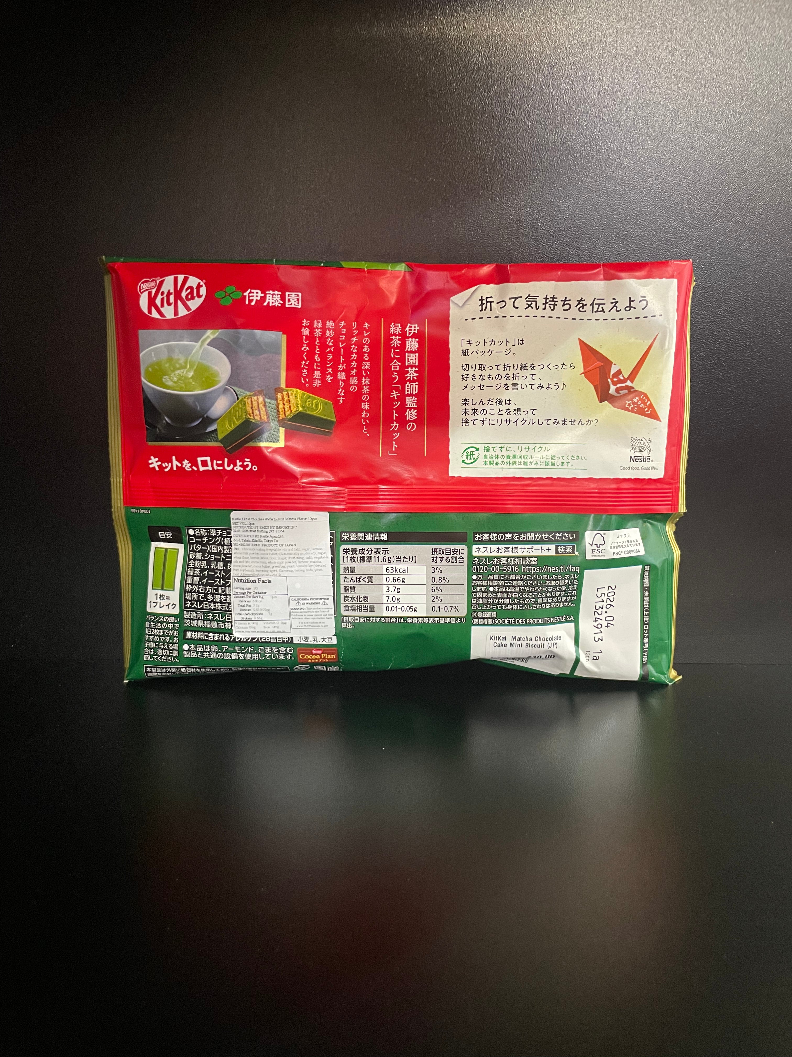 Nestle KitKat Matcha Chocolate Cake Mini Wafer 110.5g
