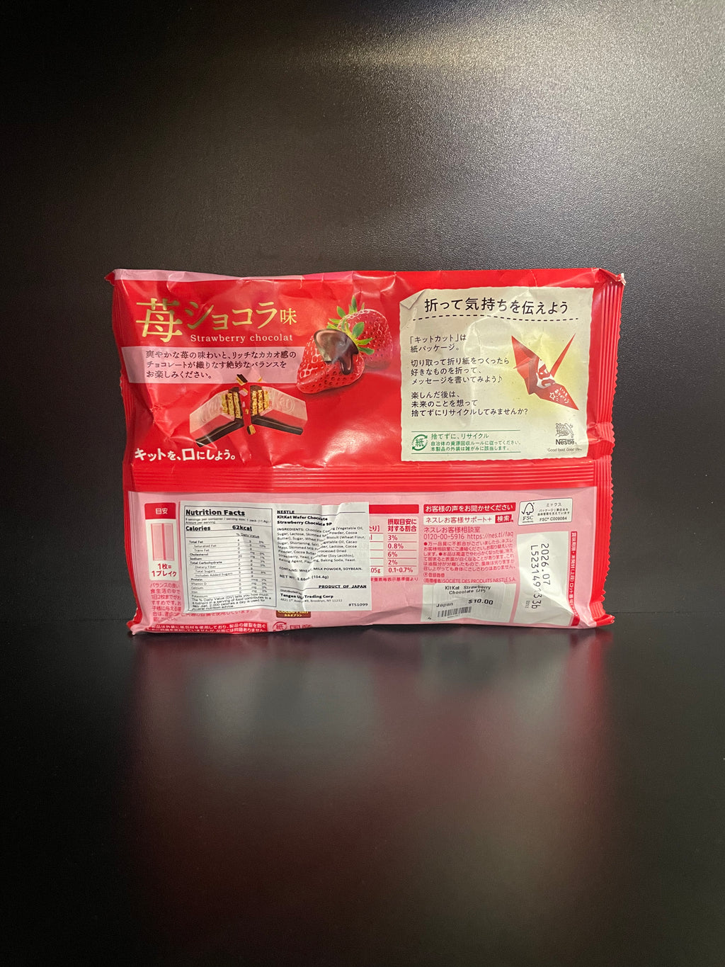 Nestle KitKat Strawberry Chocolate Wafer 104.4g