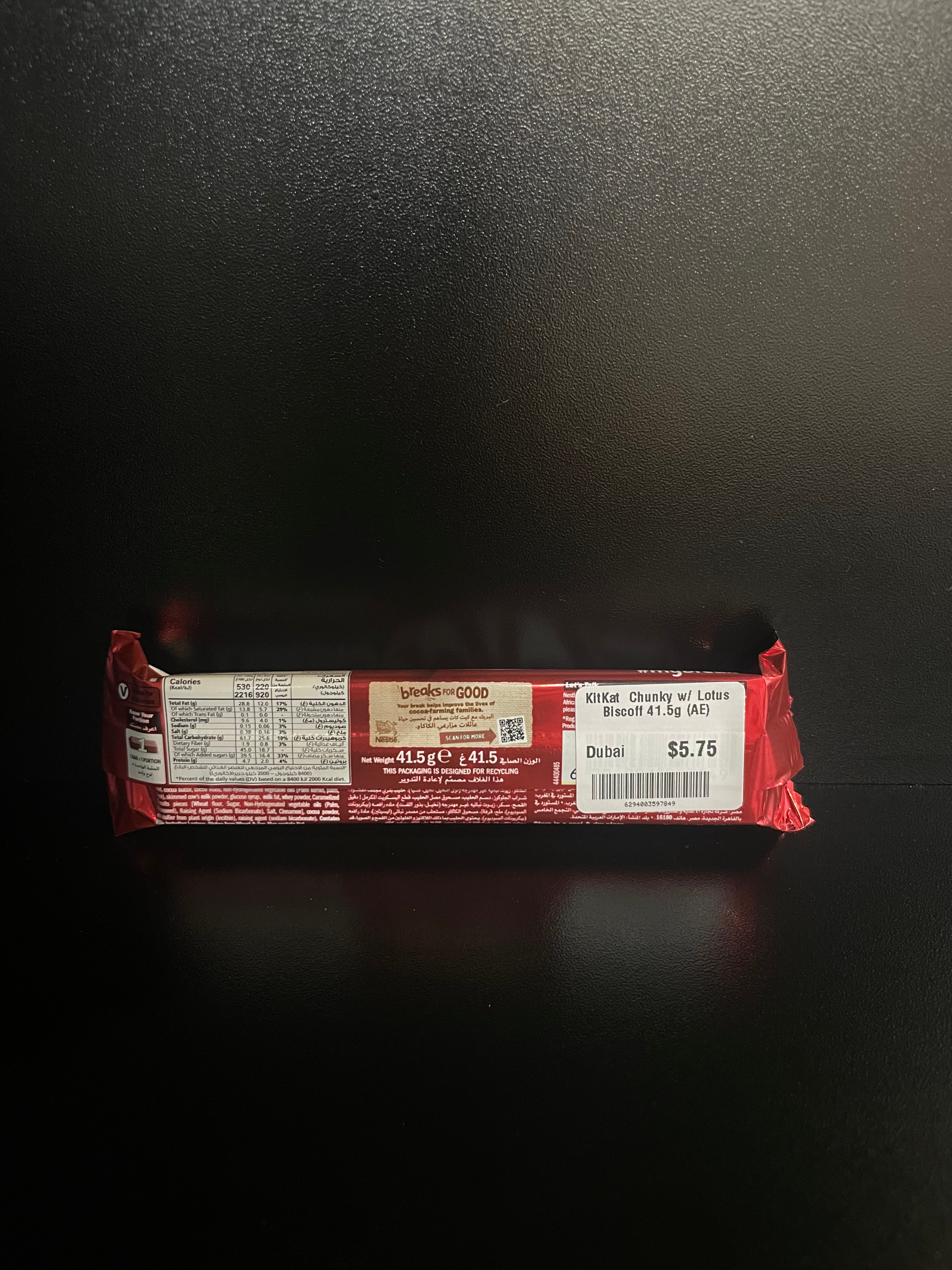 Nestle KitKat Chunky with Lotus Biscoff 41.5g