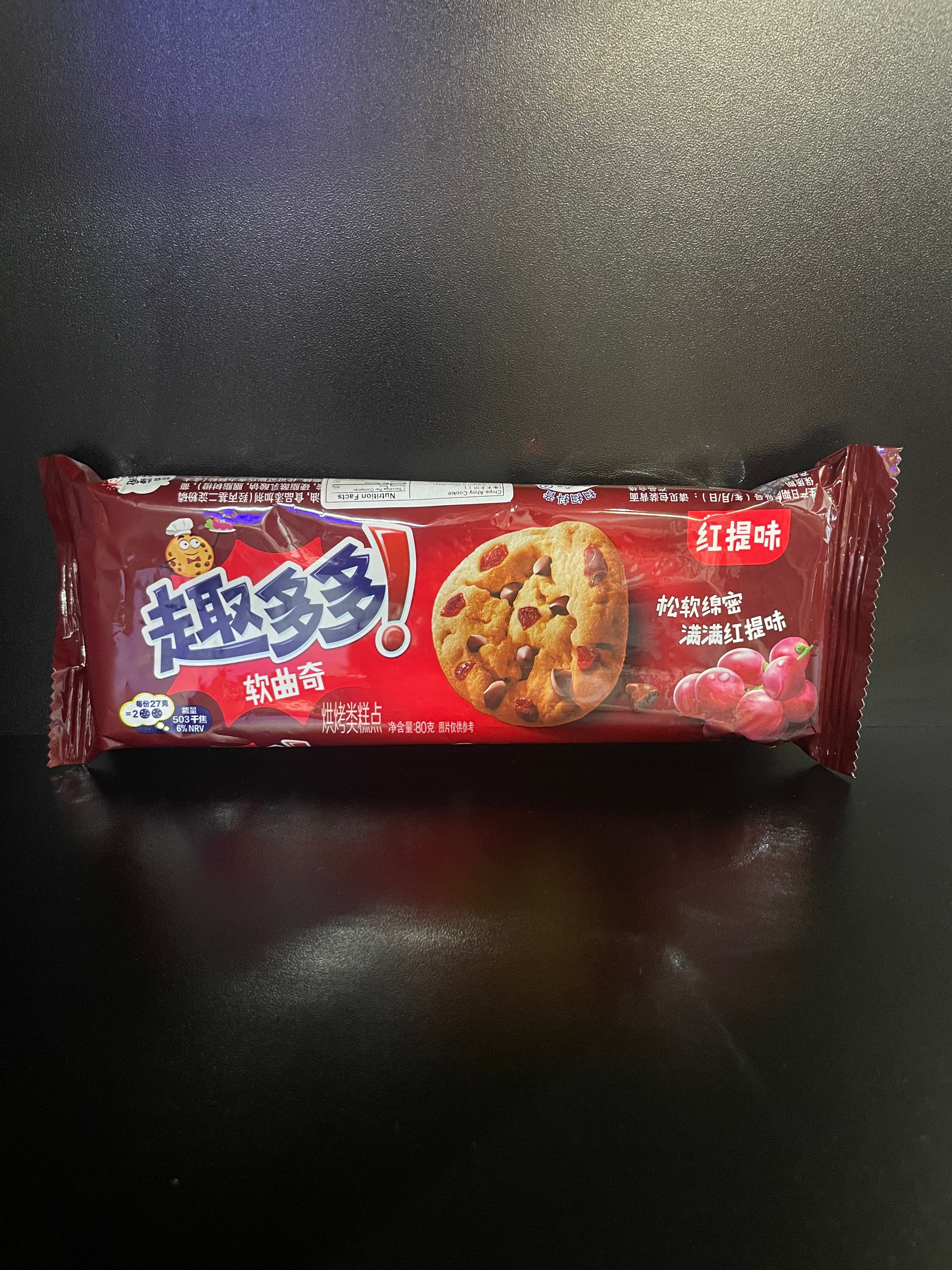 Chips Ahoy Grape 80g