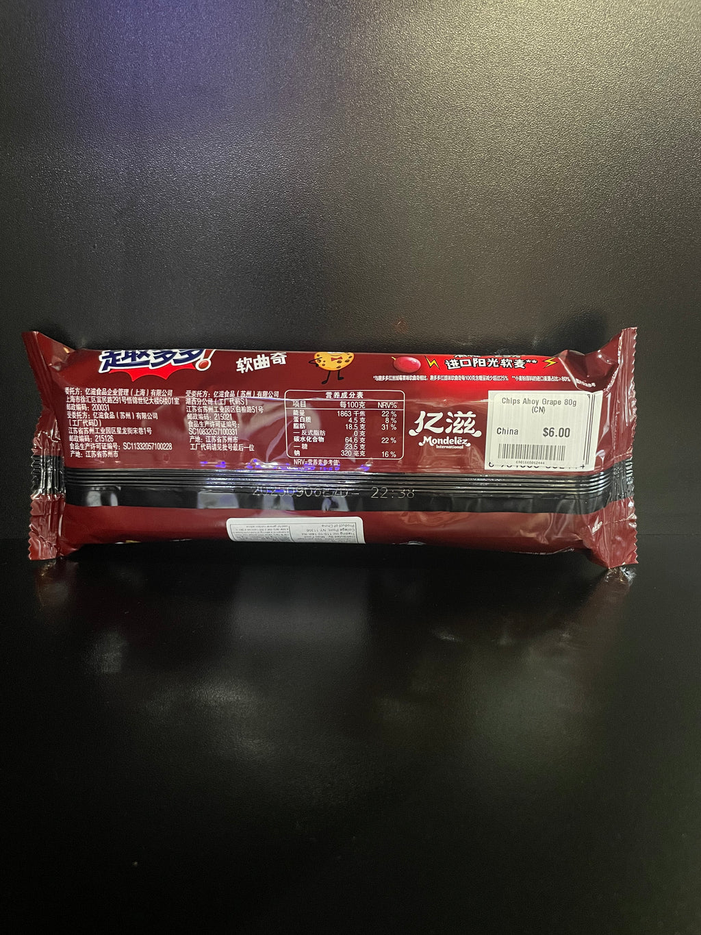 Chips Ahoy Grape 80g