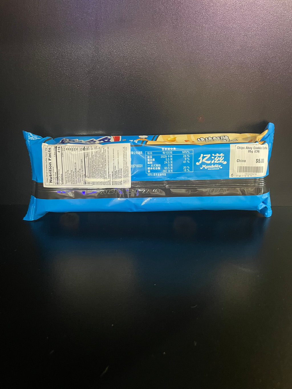 Chips Ahoy Coffee 85g