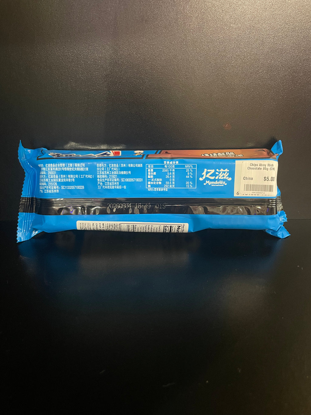 Chips Ahoy Rich Chocolate 85g