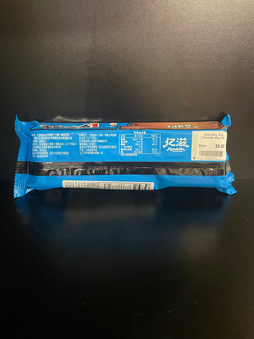 Chips Ahoy Rich Chocolate 85g