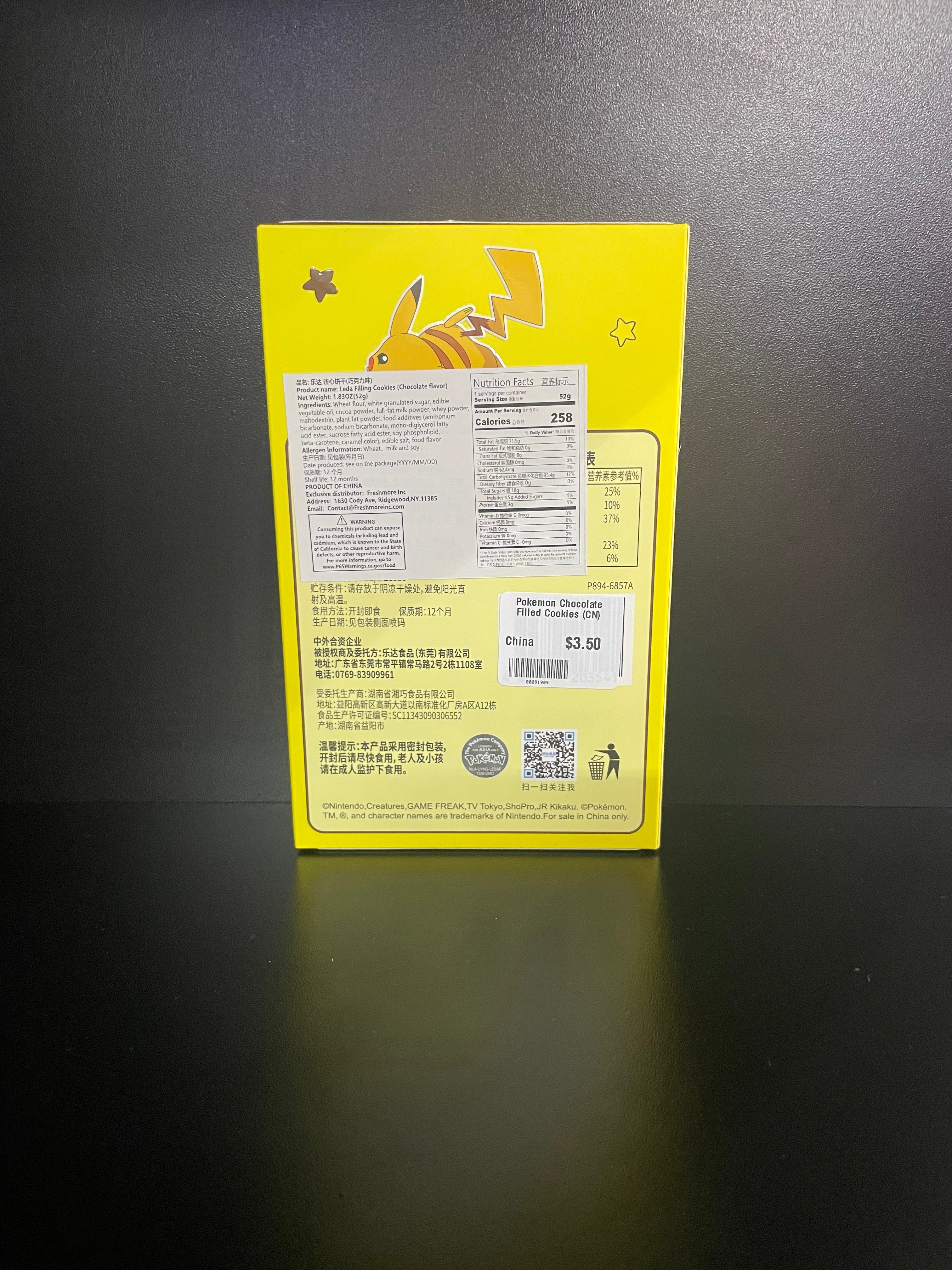 Pokémon Chocolate-filled Cookies 52g