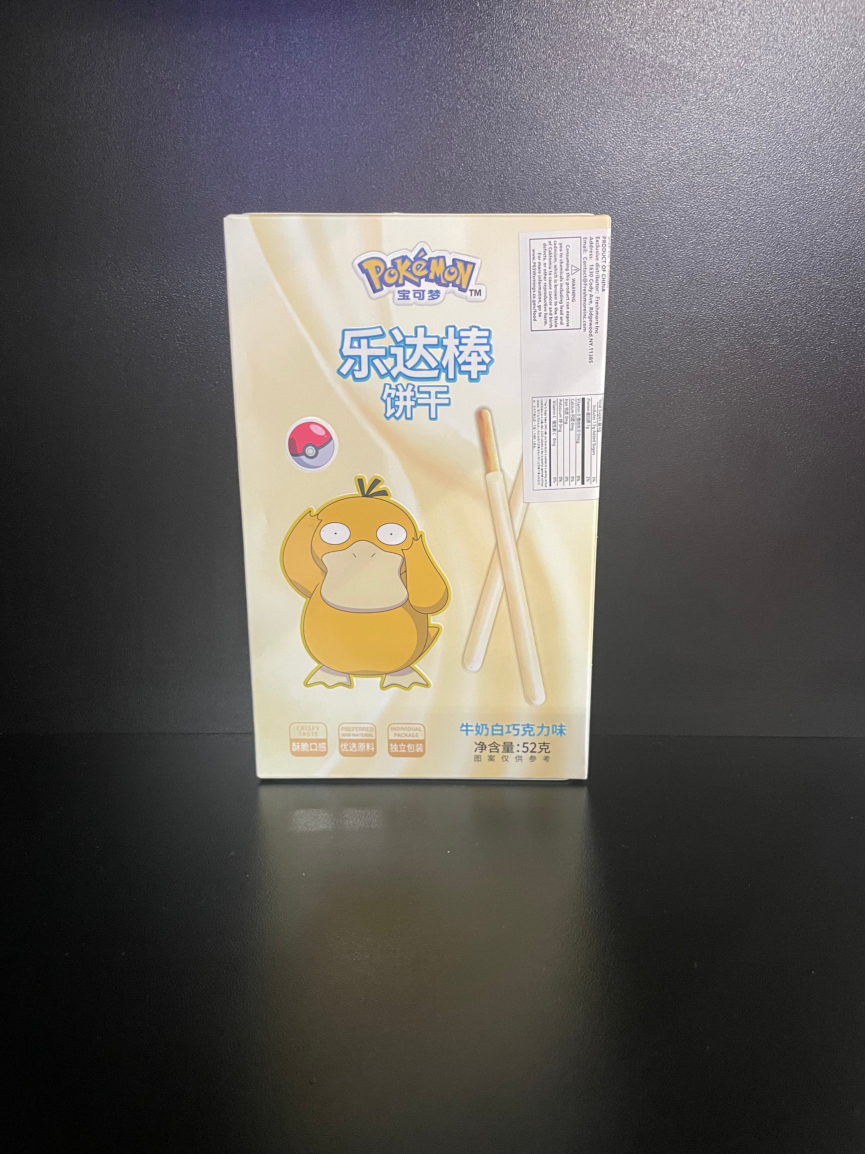 Pokémon Cookie Sticks 52g