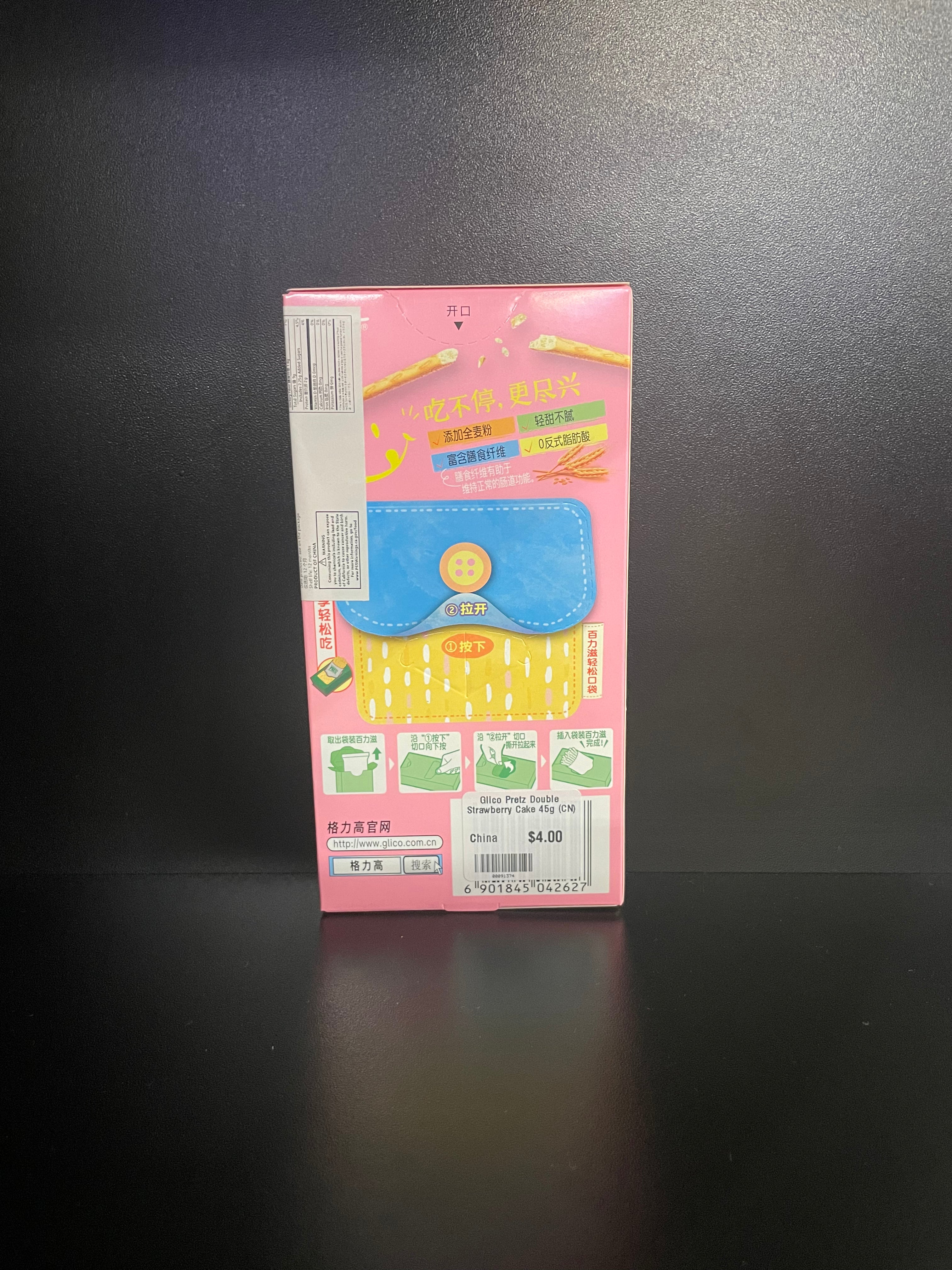 Glico Pretz Double Strawberry Cake 45g