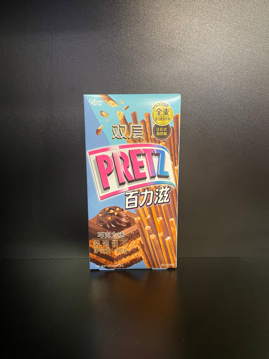 Glico Pretz Double Chocolate Cake 50g