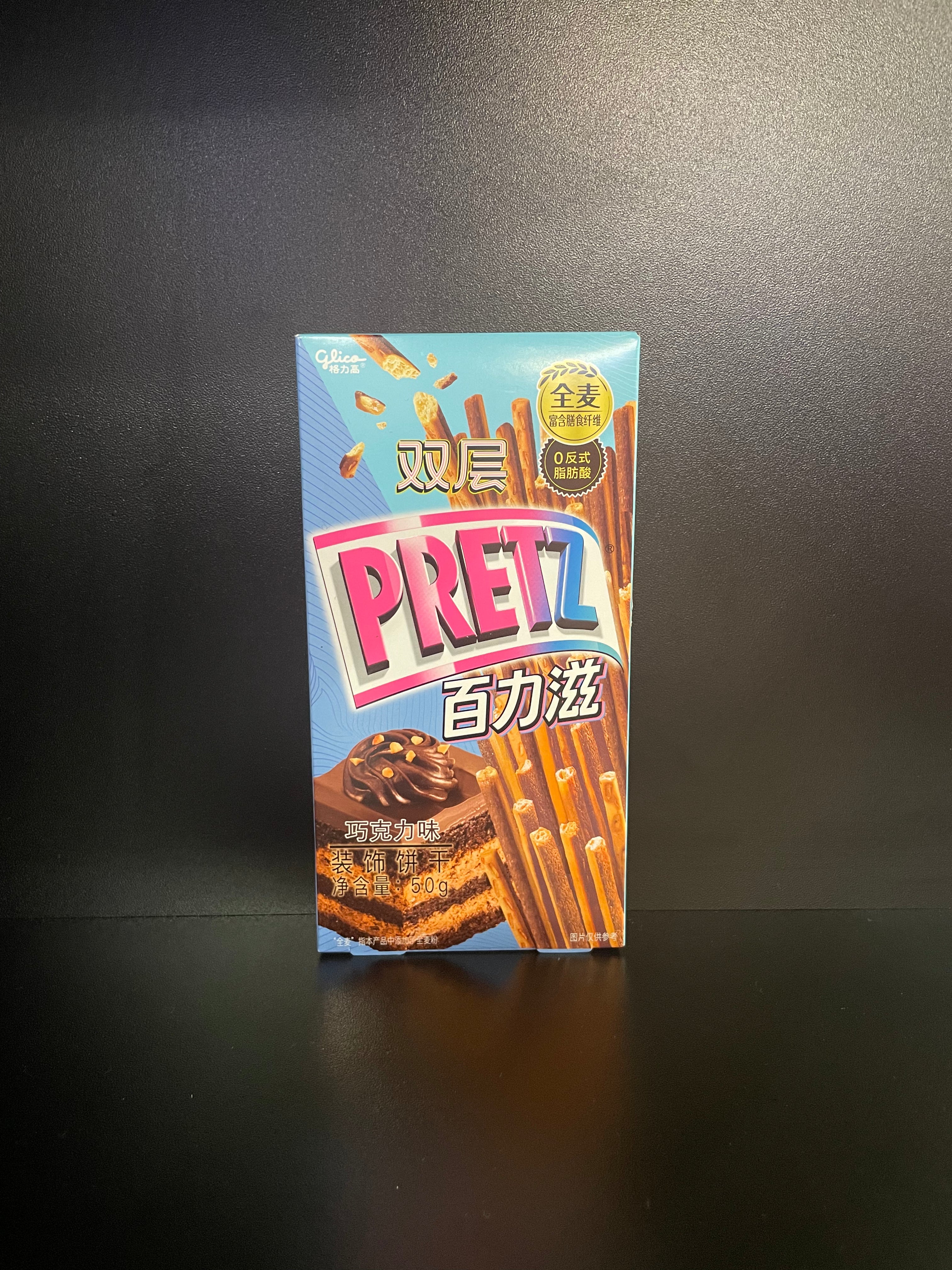Glico Pretz Double Chocolate Cake 50g