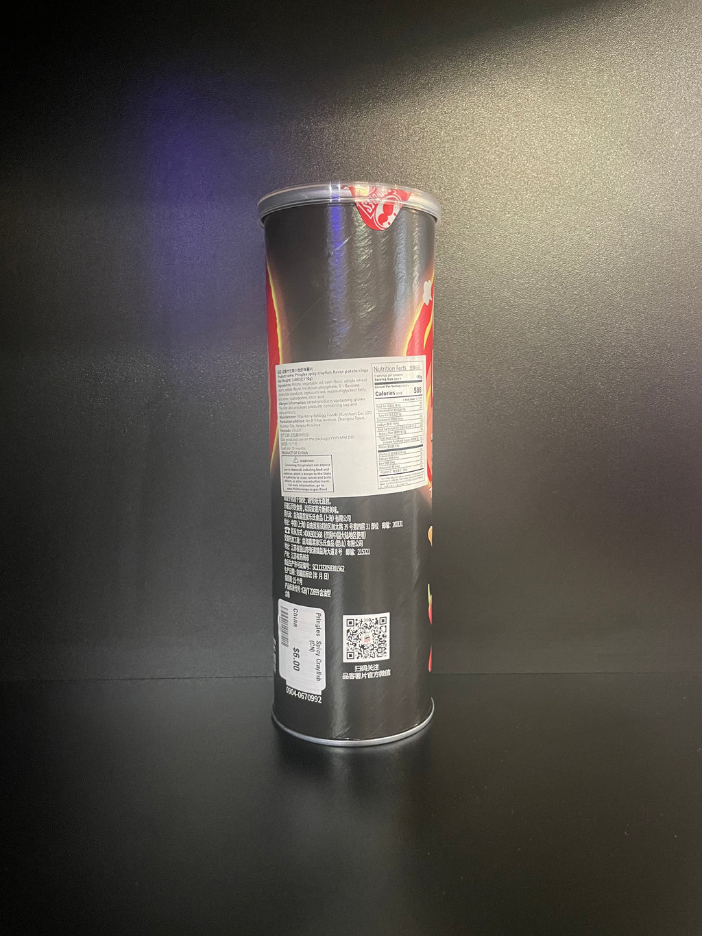 Pringles Super Hot Spicy Crayfish 110g