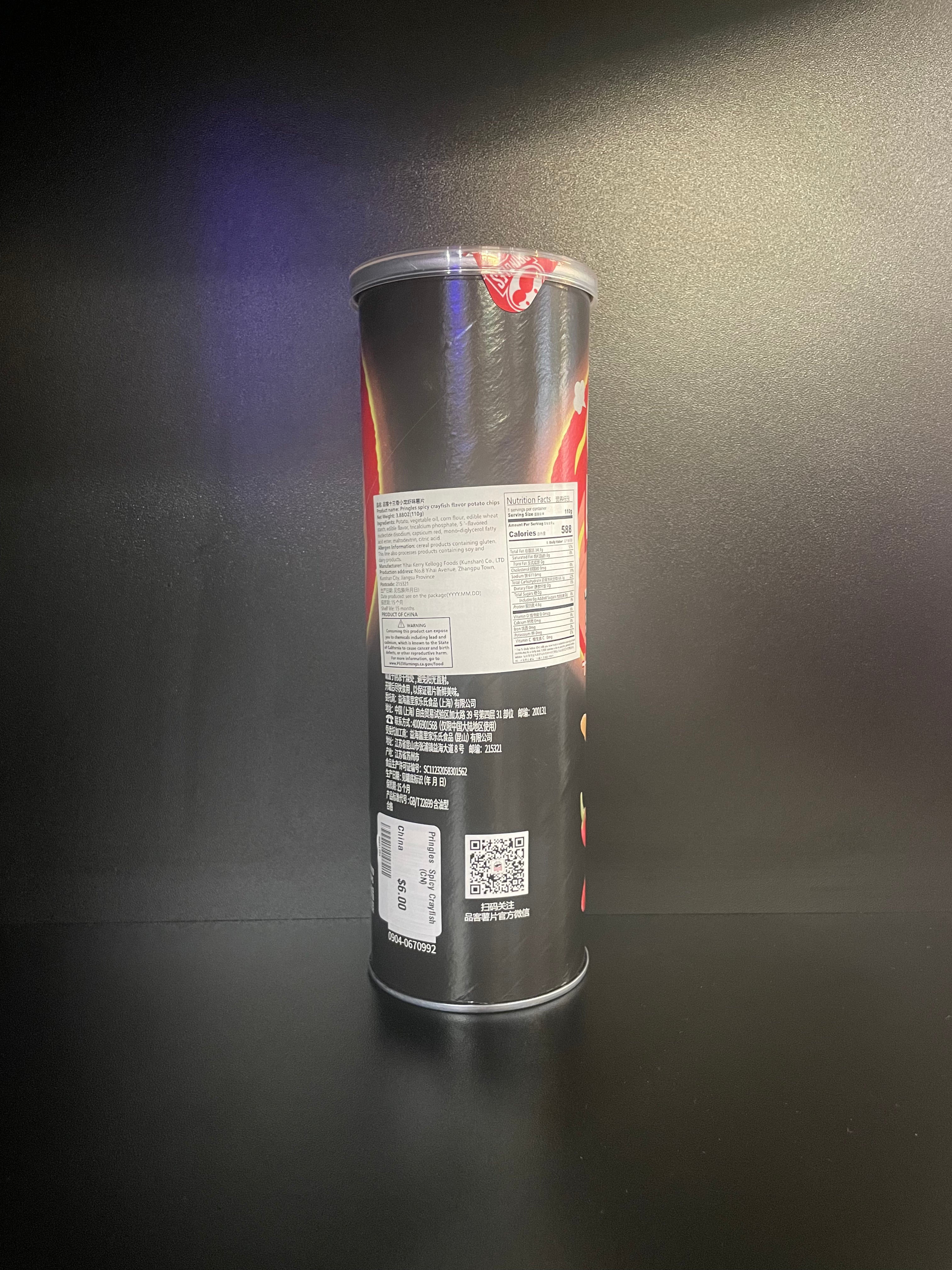 Pringles Super Hot Spicy Crayfish 110g