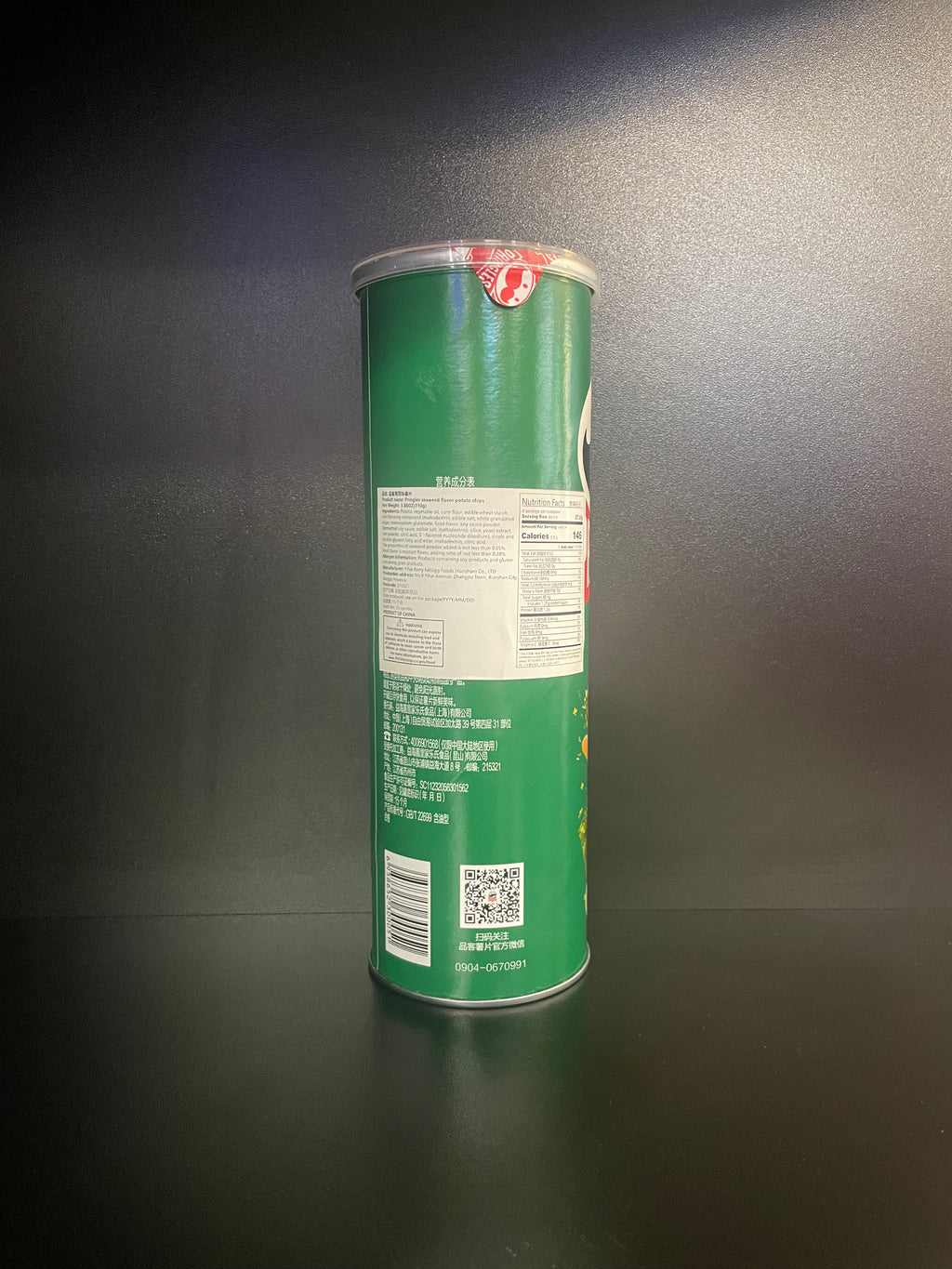 Pringles Seaweed 110g