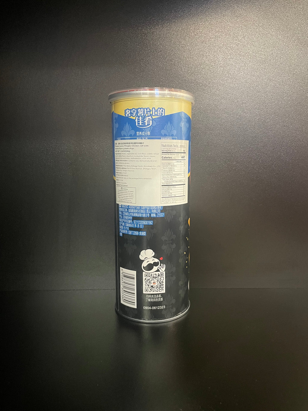 Pringles French Style Chicken Twister 80g