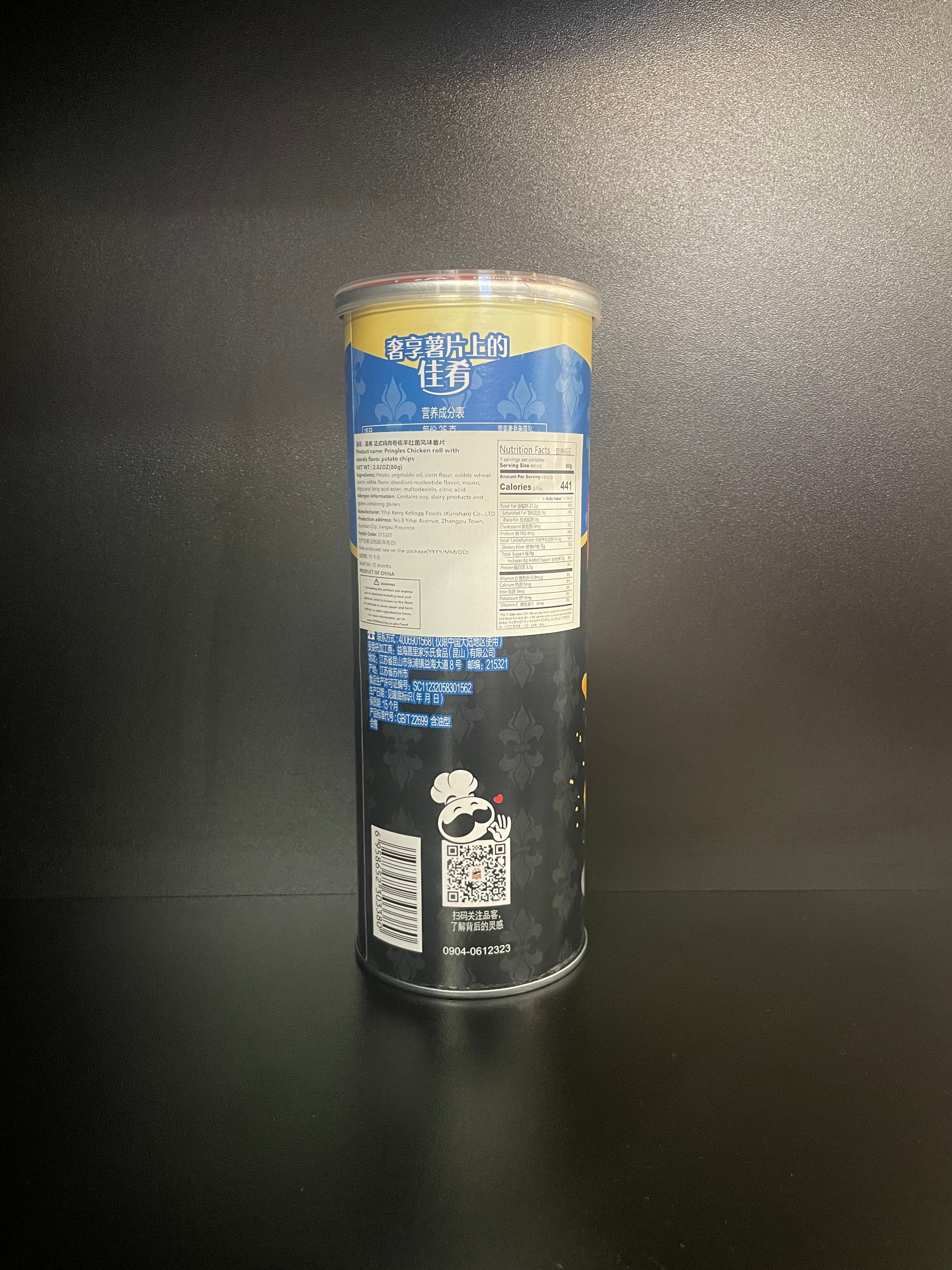Pringles French Style Chicken Twister 80g
