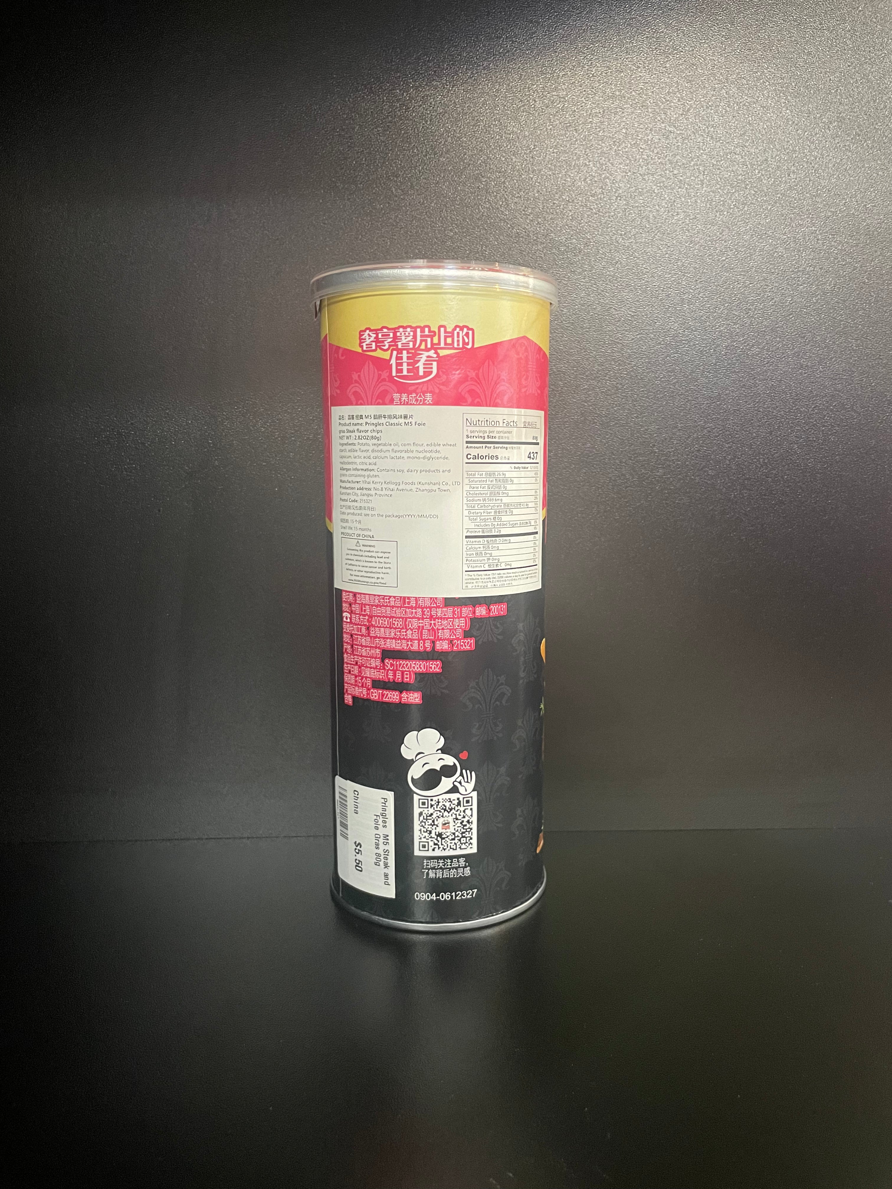 Pringles Steak and Foie Gras 80g