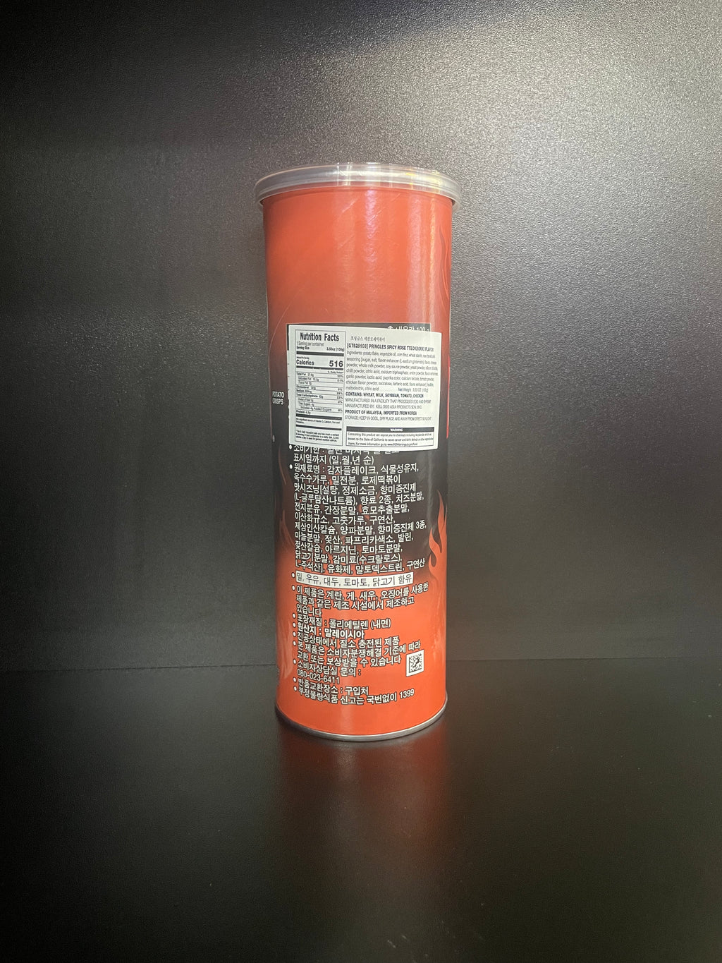 Pringles Spicy Rosé Tteokbokki 100g