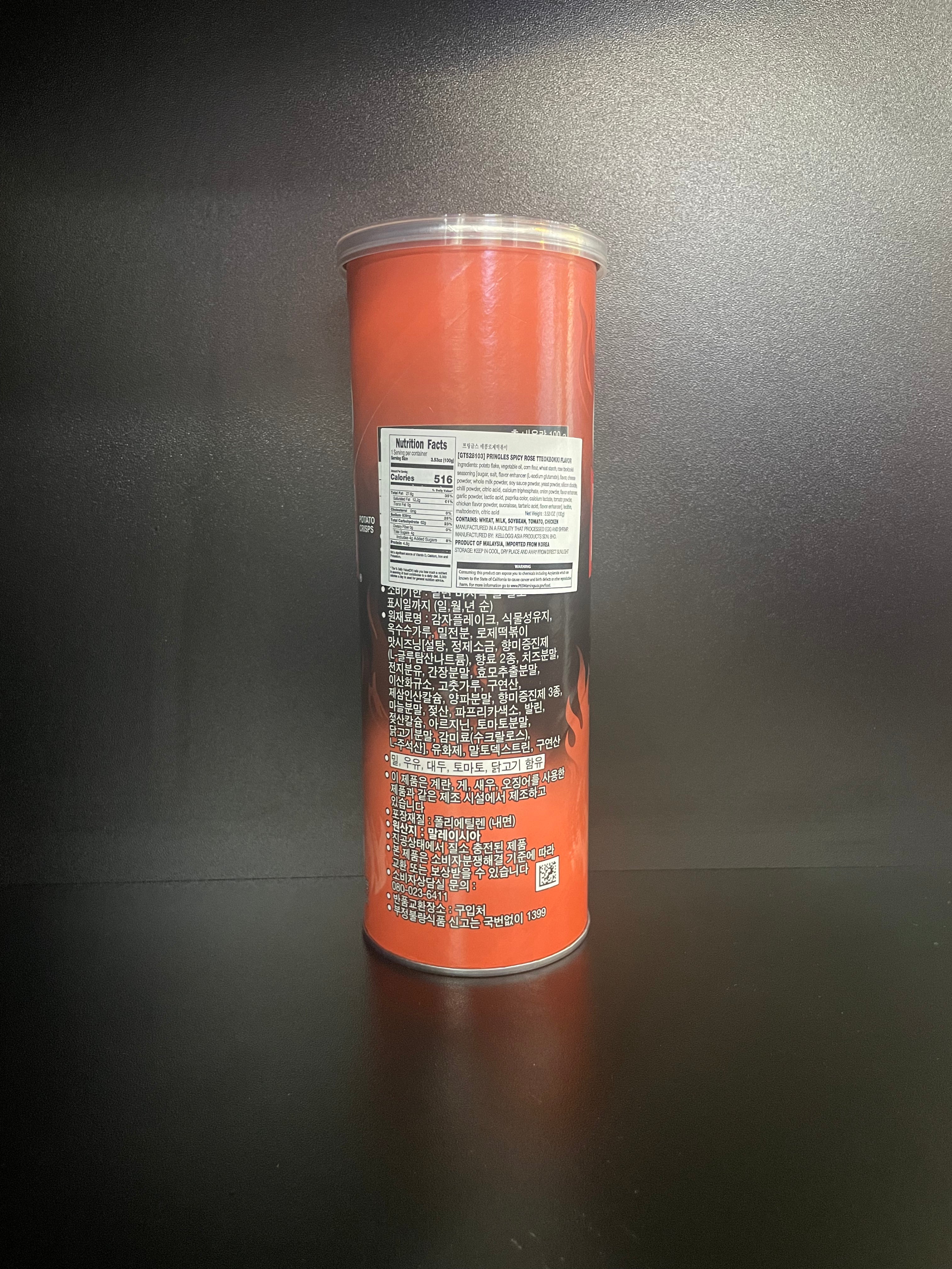 Pringles Spicy Rosé Tteokbokki 100g